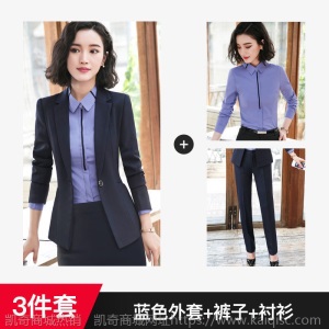 职业装女装套装新款时尚气质正装韩版修身西装学生面试工作服西服