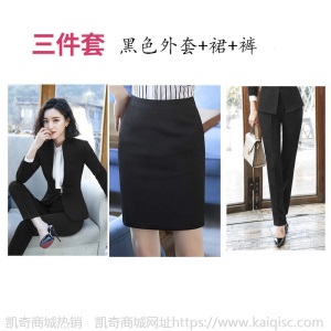 西装套装女2020新款职业装女装OL时尚气质红色西服商务正装工作服