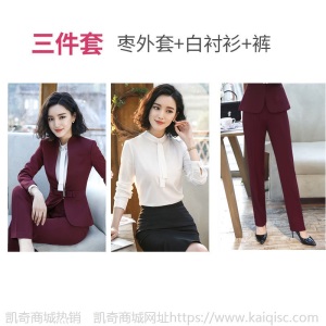 西装套装女2020新款职业装女装OL时尚气质红色西服商务正装工作服