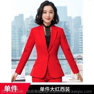 红色职业西服套装女2020秋冬新款韩版时尚气质西装面试正装工作服