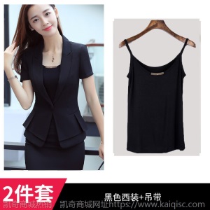 职业装女夏套装薄款新款时尚气质女装短袖西装套裙工作服西服正装