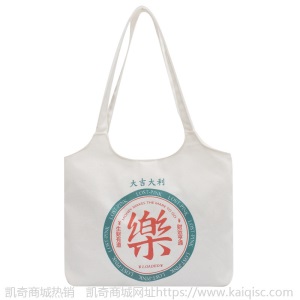 上新大容量包包女日系简约帆布学生手提女包网红时尚包包活动定制