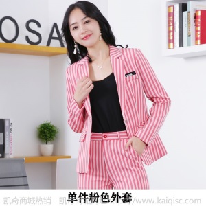 高档休闲西装套装女正装时尚职业装大码洋气秋冬条纹显瘦西服外套