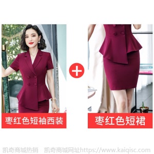 网红西装套装女春夏时尚中袖薄款气质西服职业装套裙美容师工作服