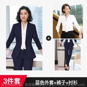 红色职业西服套装女2020秋冬新款韩版时尚气质西装面试正装工作服