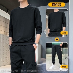运动套装男2020新款韩版潮流男士帅气一套搭配休闲两件套男装男式