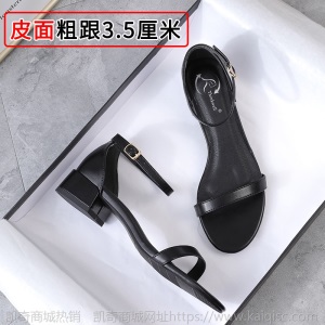凉鞋女2021年新款夏粗跟中跟细跟时尚仙女风一字带高跟鞋小码女鞋