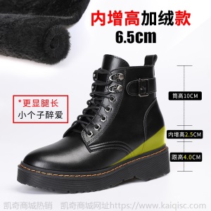 马丁靴女英伦风2021新款春秋单靴平底厚底内增高短靴小码大码女靴