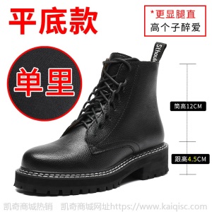 杨幂同款鞋马丁靴女2021新款春秋单靴平底厚底内增高短靴小码女靴
