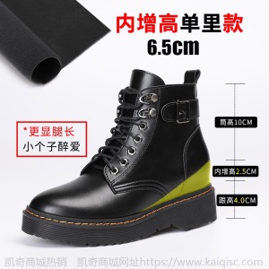 马丁靴女英伦风2021新款春秋单靴平底厚底内增高短靴小码大码女靴