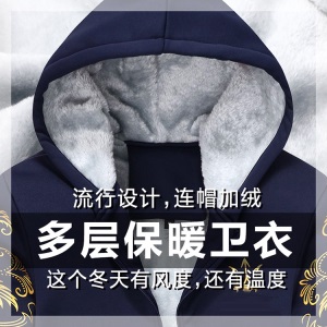2018冬季新款运动加绒玛莎拉蒂Y7套装休闲宽松男士卫衣连帽外套