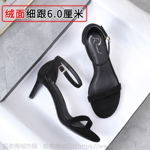 凉鞋女2021年新款夏粗跟中跟细跟时尚仙女风一字带高跟鞋小码女鞋