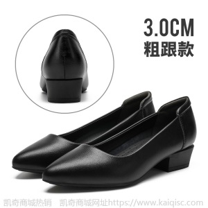 真皮单鞋女春款2021年新款平底中跟粗跟低跟尖头皮鞋黑色工作鞋子