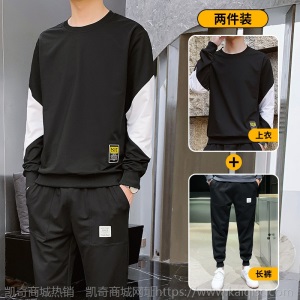 男士2020秋季新款卫衣休闲圆领衣服春秋款潮流运动服套装嘻哈外套