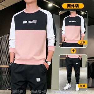 秋季男士运动休闲套装男潮流新款潮牌圆领卫衣服青少年帅气两件套
