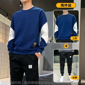 男士2020秋季新款卫衣休闲圆领衣服春秋款潮流运动服套装嘻哈外套