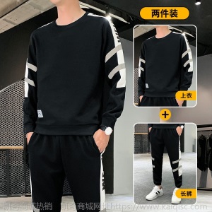 一套男士休闲卫衣套装2020秋季新款韩版潮流潮牌运动宽松外套衣服