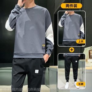 男士2020秋季新款卫衣休闲圆领衣服春秋款潮流运动服套装嘻哈外套