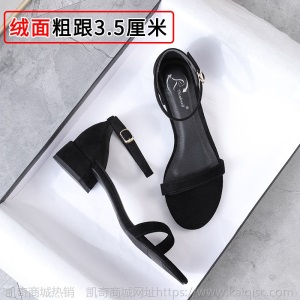 凉鞋女2021年新款夏粗跟中跟细跟时尚仙女风一字带高跟鞋小码女鞋