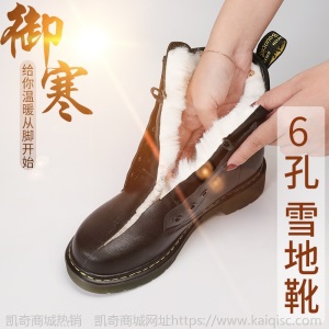 雪地靴女2021年新款平跟短筒加绒保暖皮毛一体大码小码马丁靴