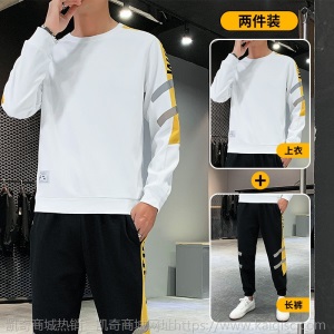 一套男士休闲卫衣套装2020秋季新款韩版潮流潮牌运动宽松外套衣服