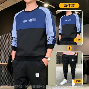 秋季男士运动休闲套装男潮流新款潮牌圆领卫衣服青少年帅气两件套