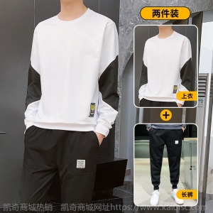 男士2020秋季新款卫衣休闲圆领衣服春秋款潮流运动服套装嘻哈外套