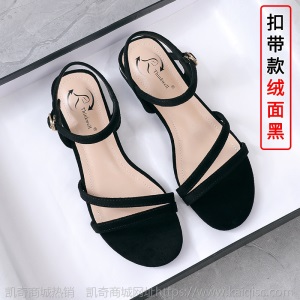 两穿凉鞋女夏季2021年新款平底鞋中跟粗跟一字带仙女风学生罗马鞋