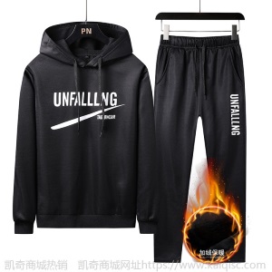 男士冬季加绒休闲运动套装男秋冬新款男士韩版修身连帽卫衣两件套