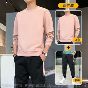 运动套装男2020新款韩版潮流男士帅气一套搭配休闲两件套男装男式