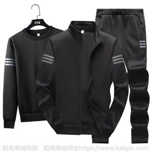 凯奇男春秋三件套跑步立领卫衣长裤男士服男装男式休闲套装人气
