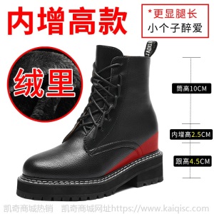 杨幂同款鞋马丁靴女2021新款春秋单靴平底厚底内增高短靴小码女靴