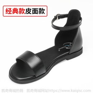 凉鞋女夏仙女风一字带平底鞋ins潮网红水钻罗马平跟大码小码女鞋