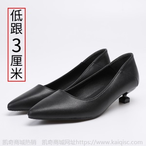 高跟鞋女2021新款粗跟单鞋尖头细跟浅口黑色工作皮鞋大码小码女鞋