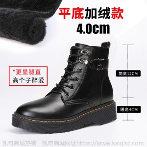 马丁靴女英伦风2021新款春秋单靴平底厚底内增高短靴小码大码女靴