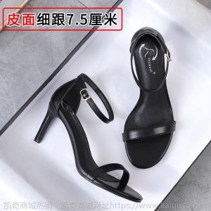 凉鞋女2021年新款夏粗跟中跟细跟时尚仙女风一字带高跟鞋小码女鞋