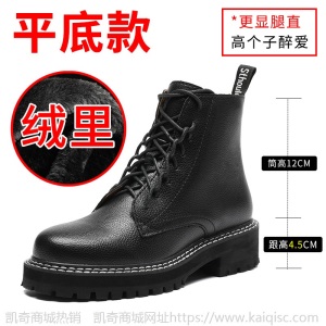 杨幂同款鞋马丁靴女2021新款春秋单靴平底厚底内增高短靴小码女靴