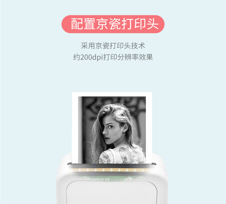 咕咕机G3详情页_12