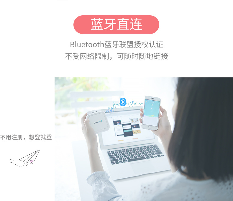 咕咕机G3详情页_10