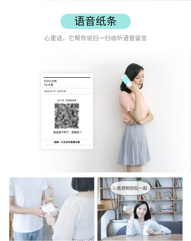 咕咕机G3详情页_05