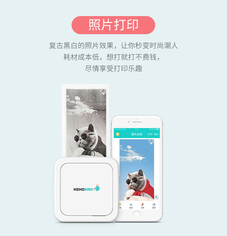 咕咕机G3详情页_14