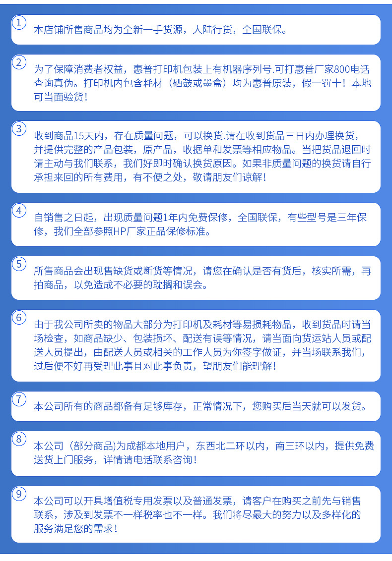 内页1_19