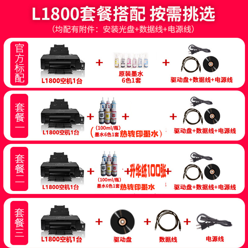 L1800