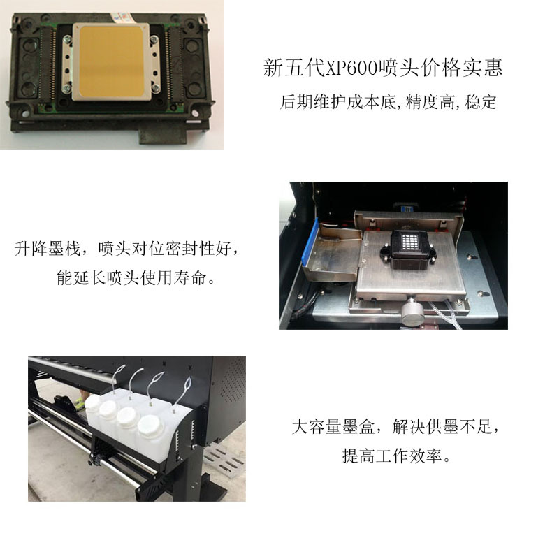 单低xp600图片黑色字体
