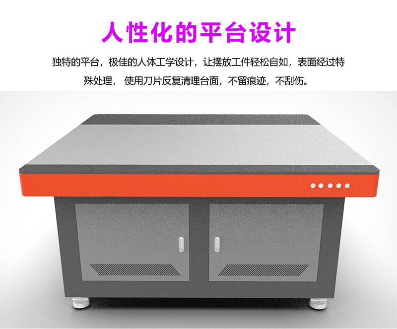 亚克力板打印机