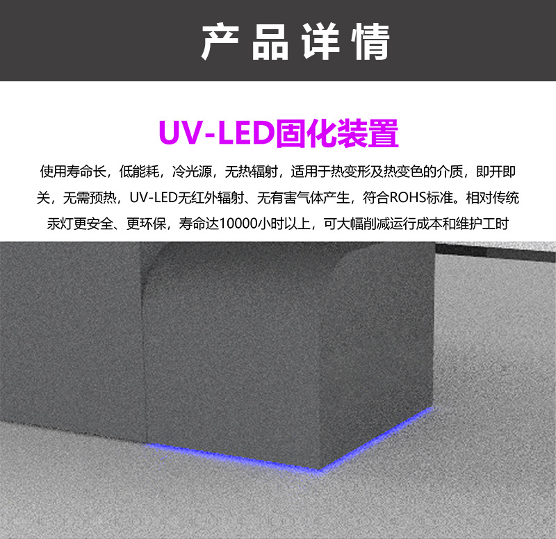 UV平板打印机
