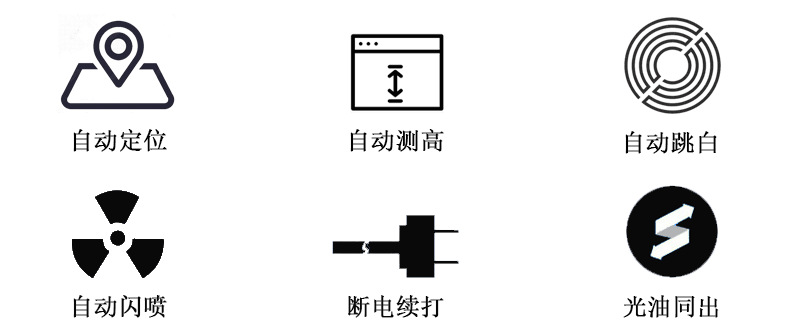 天玑功能.png