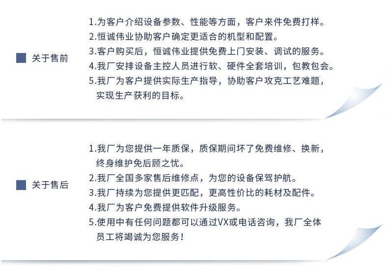 售后服务.png