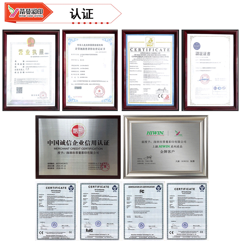 790证书.png