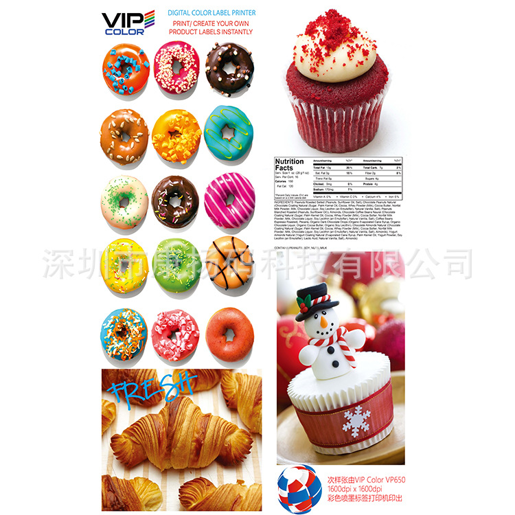 VP650_打印样板_甜甜圈.jpg